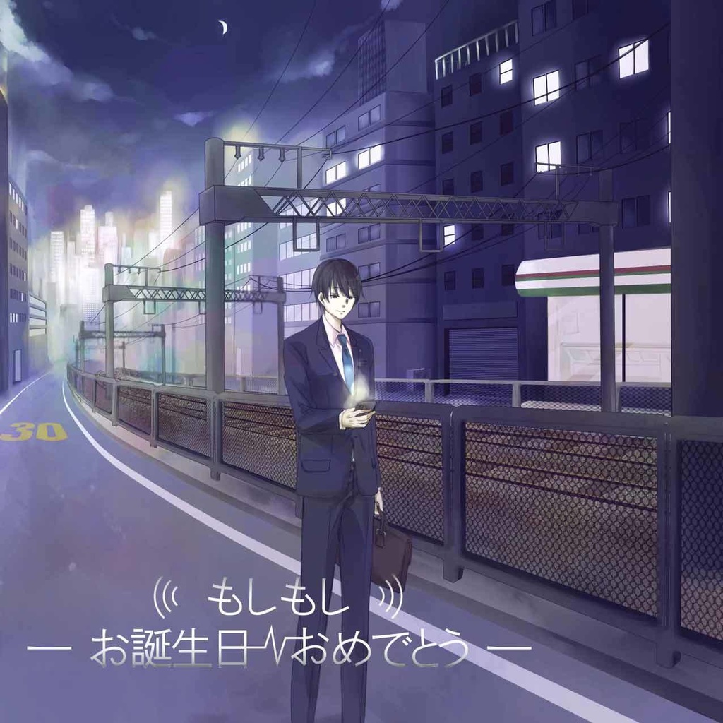 POLARISボイスドラマCD 2019 Summer