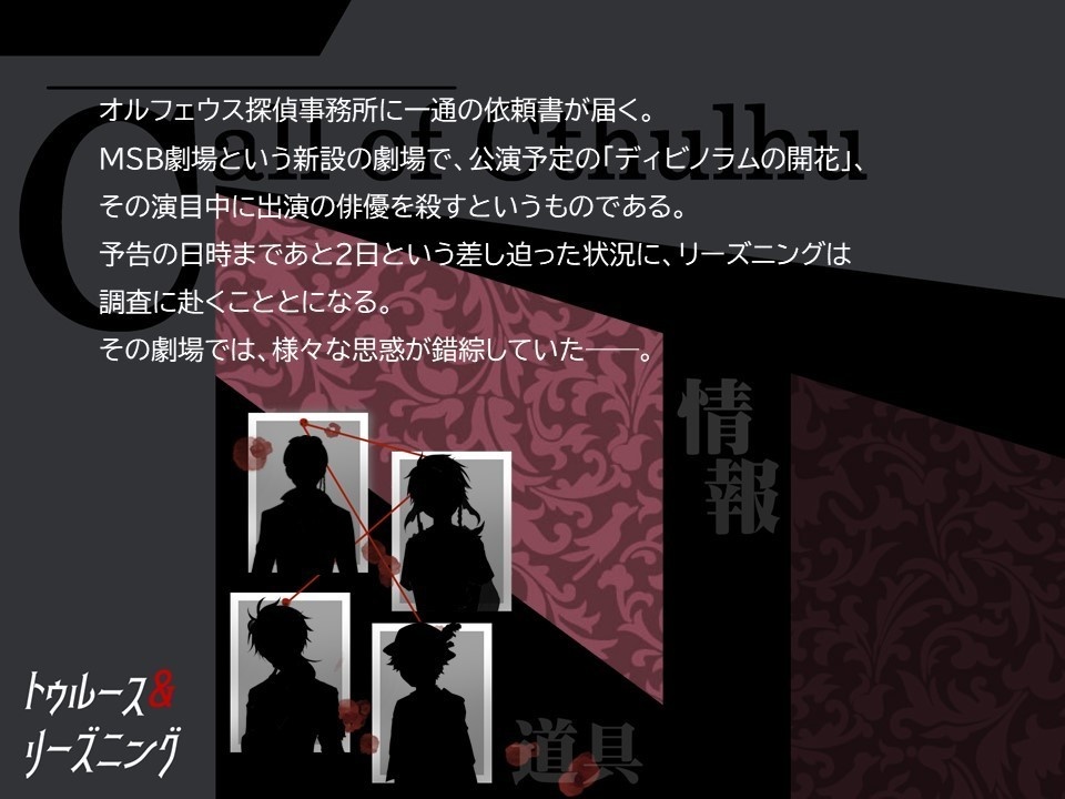 ディビノラムの開花