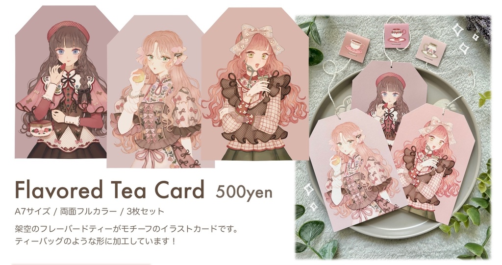 Flavored Tea Card
