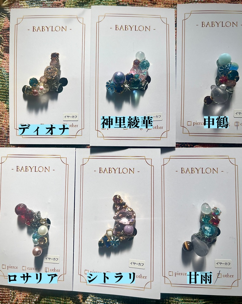 【再販無し】氷元素キャラモチーフイヤーカフ