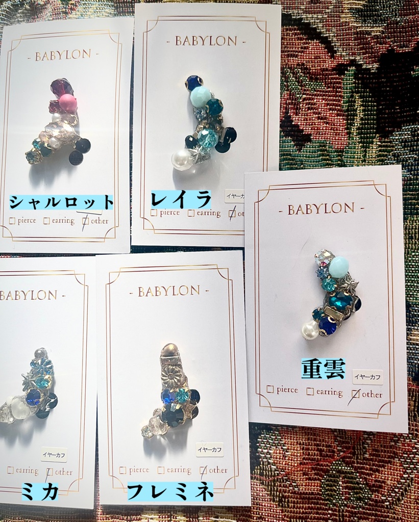 【再販無し】氷元素キャラモチーフイヤーカフ