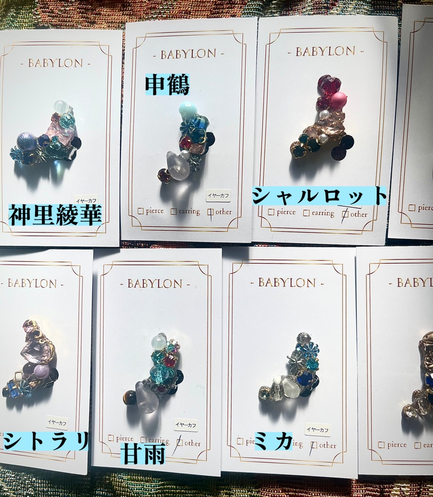 【再販無し】氷元素キャラモチーフイヤーカフ