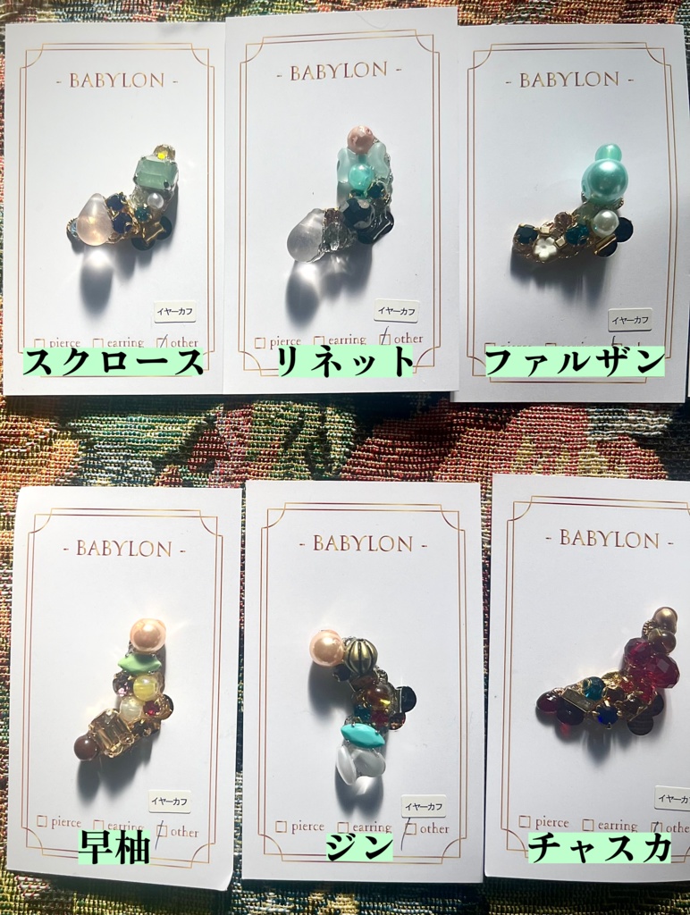 【再販無し】風元素キャラモチーフイヤーカフ