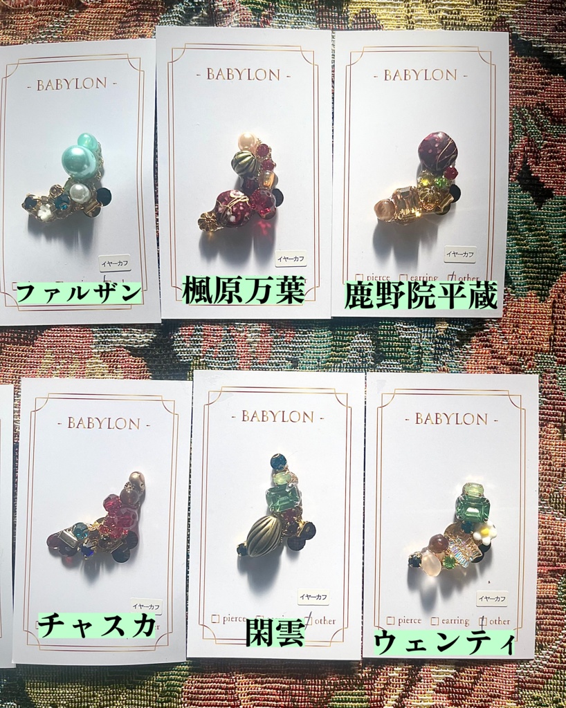 【再販無し】風元素キャラモチーフイヤーカフ