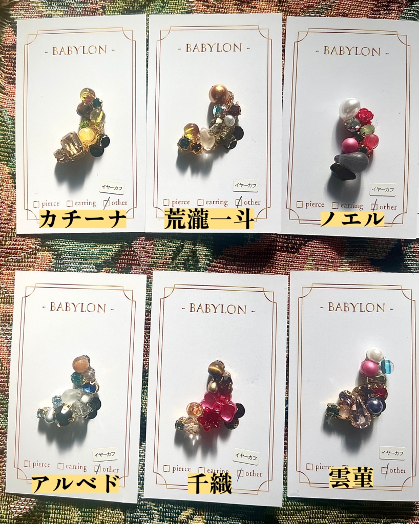 【再販無し】岩元素キャラモチーフイヤーカフ