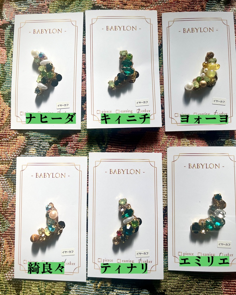 【再販無し】草元素キャラモチーフイヤーカフ