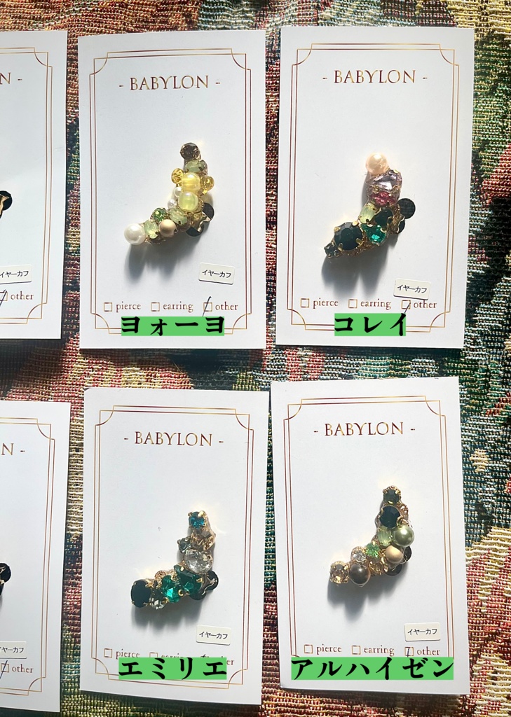 【再販無し】草元素キャラモチーフイヤーカフ