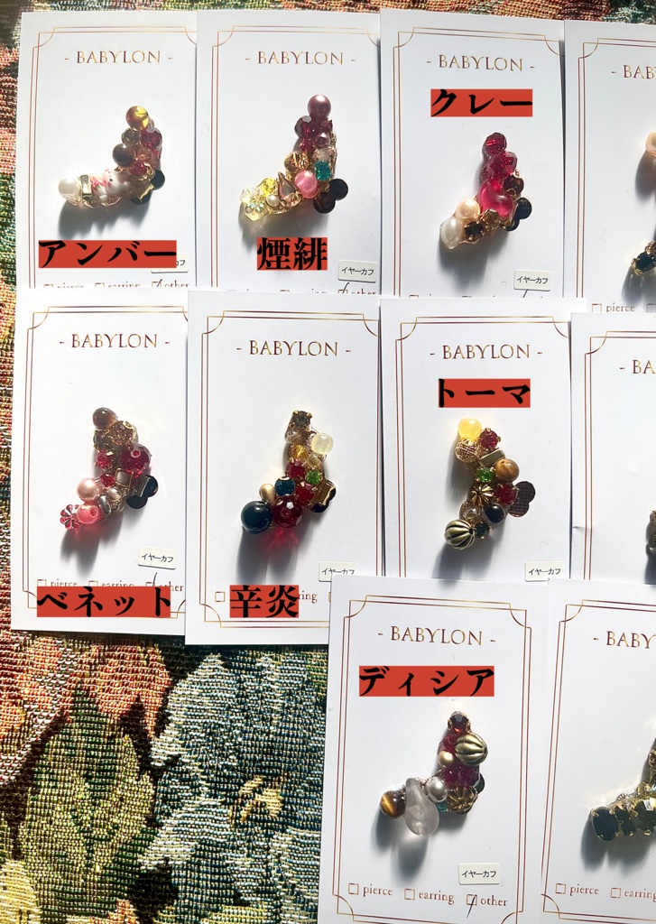 【再販無し】炎元素キャラモチーフイヤーカフ