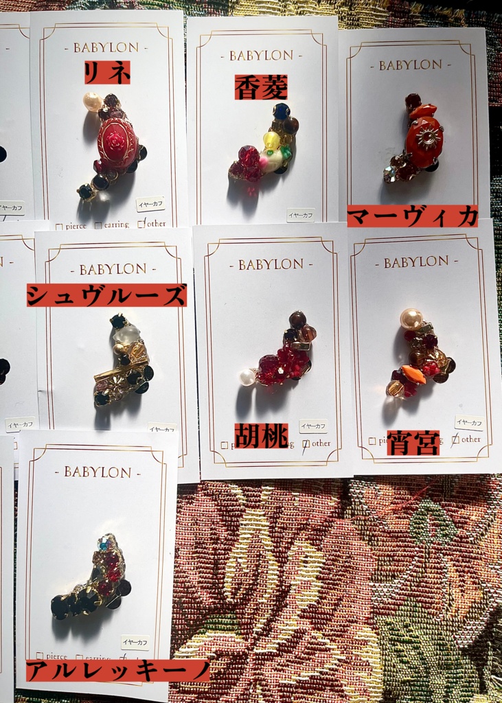 【再販無し】炎元素キャラモチーフイヤーカフ