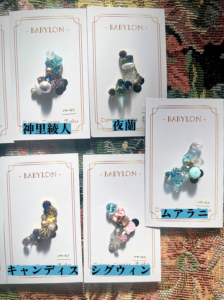 【再販無し】水元素キャラモチーフイヤーカフ