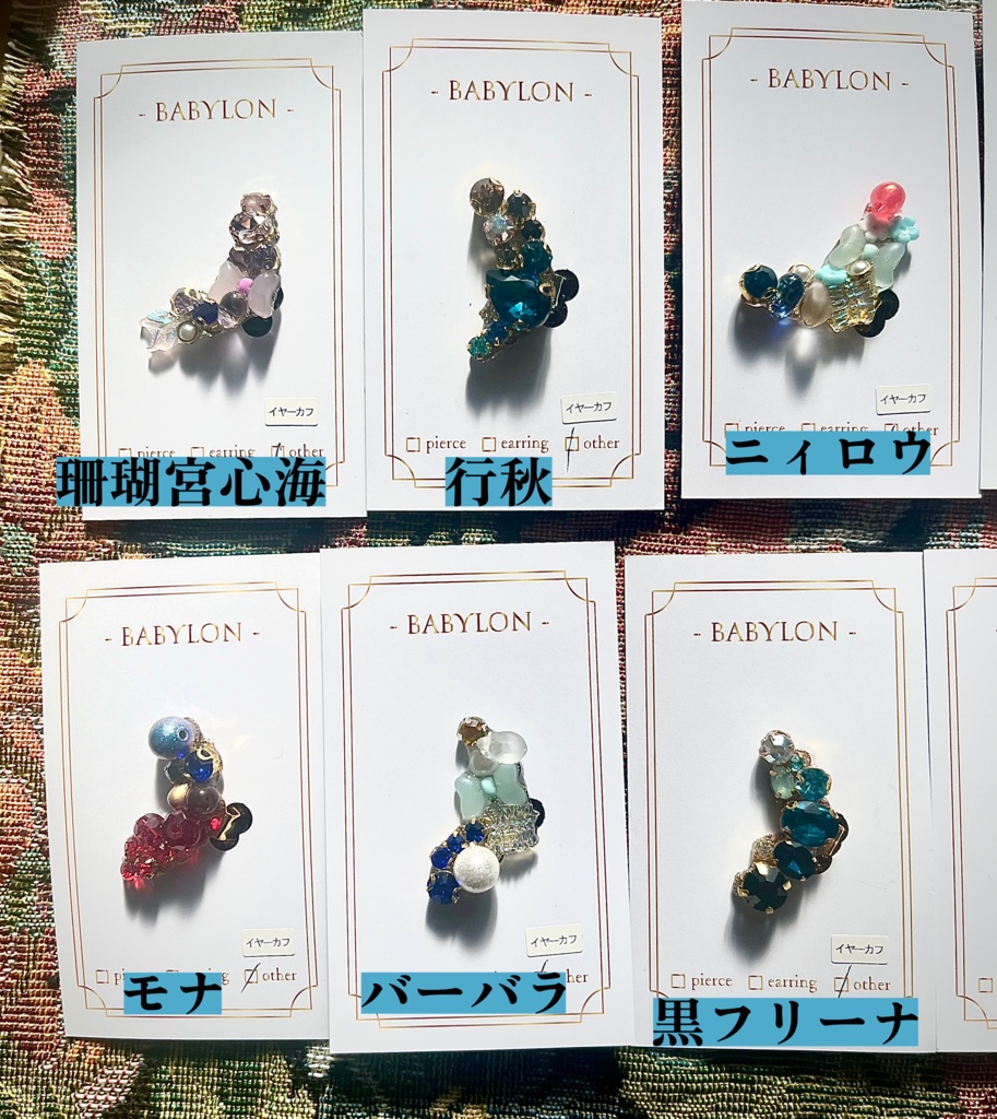 【再販無し】水元素キャラモチーフイヤーカフ