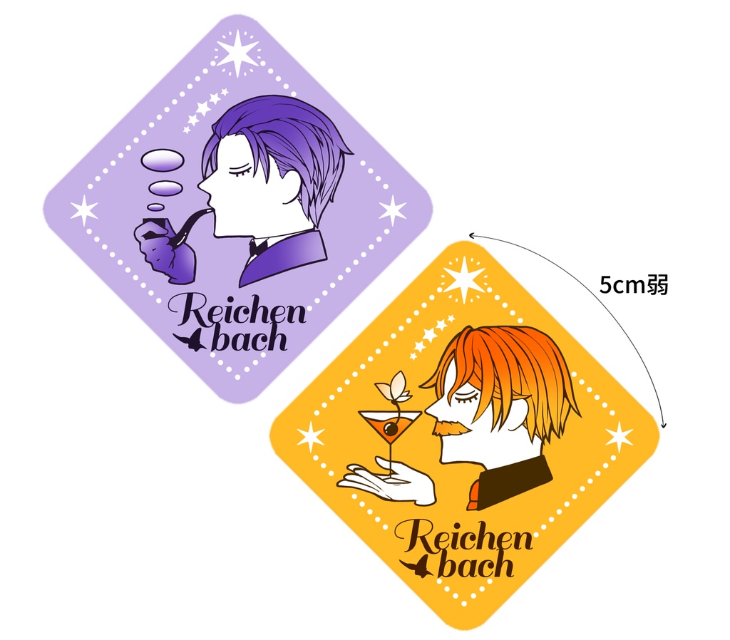 ホム新茶秋色アクキーセット