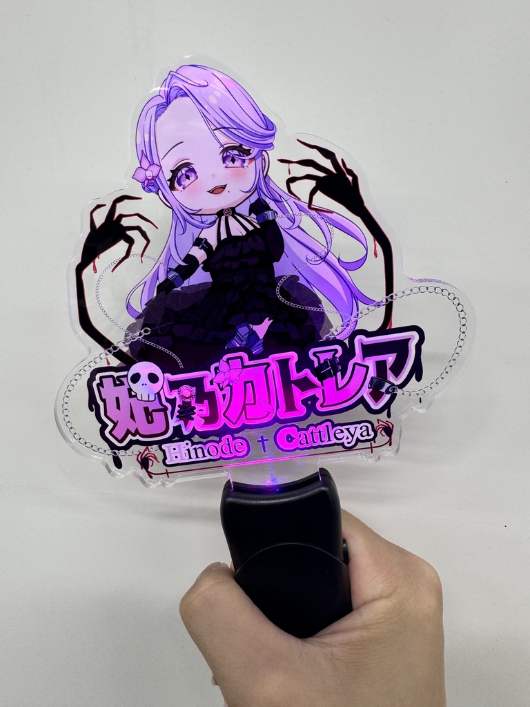 妃乃カトレア【ペンライト】全8種類発光搭載！