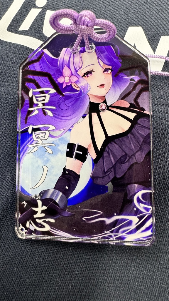 妃乃カトレア【アクリルお守りB：冥冥ノ志】