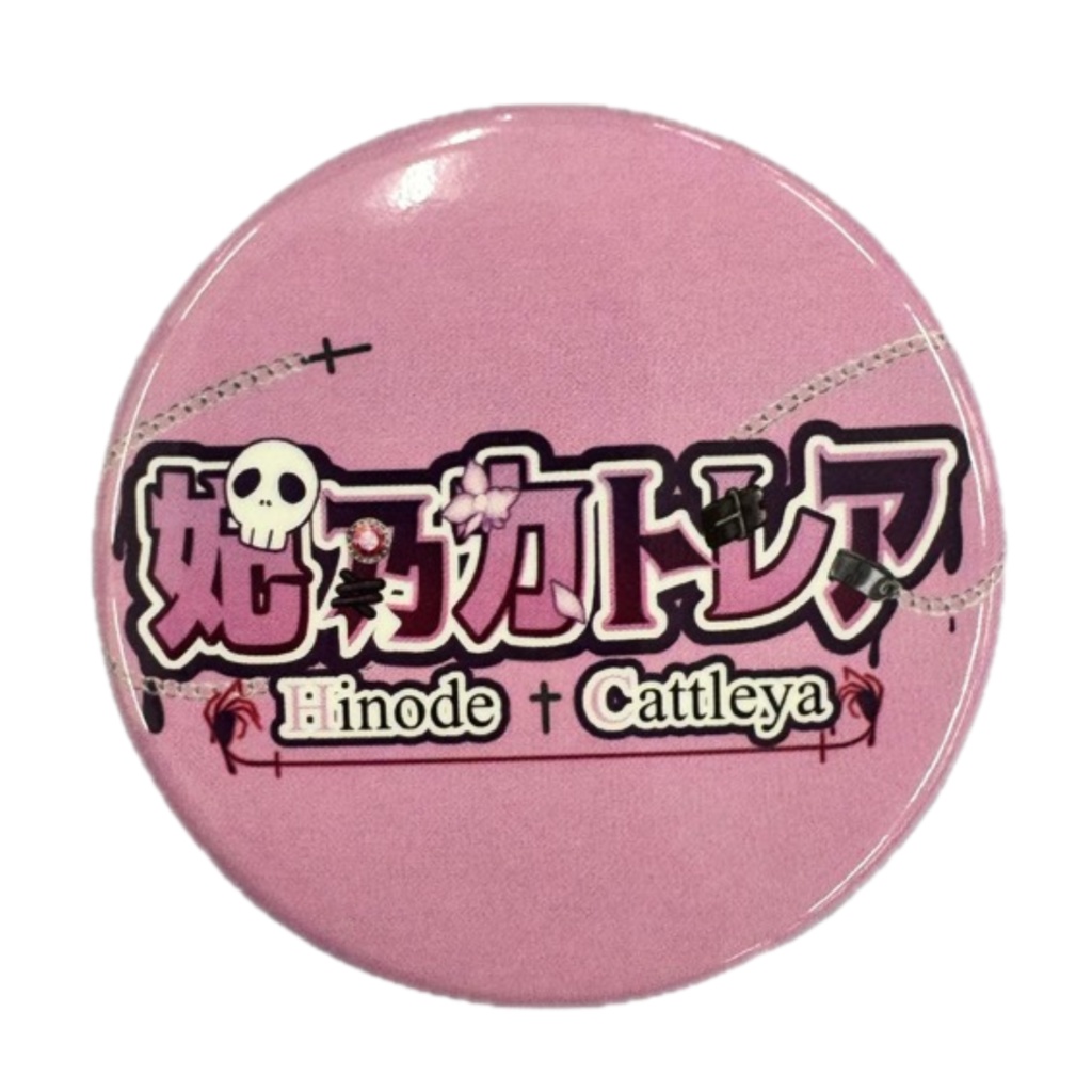 ロゴ缶バッジ（10個セット）