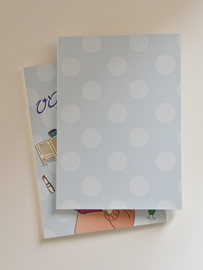 ひとりの夜に読むエッセイ