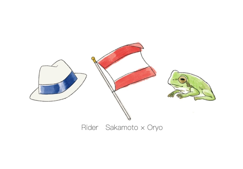 イメージトート/FGO 坂本龍馬