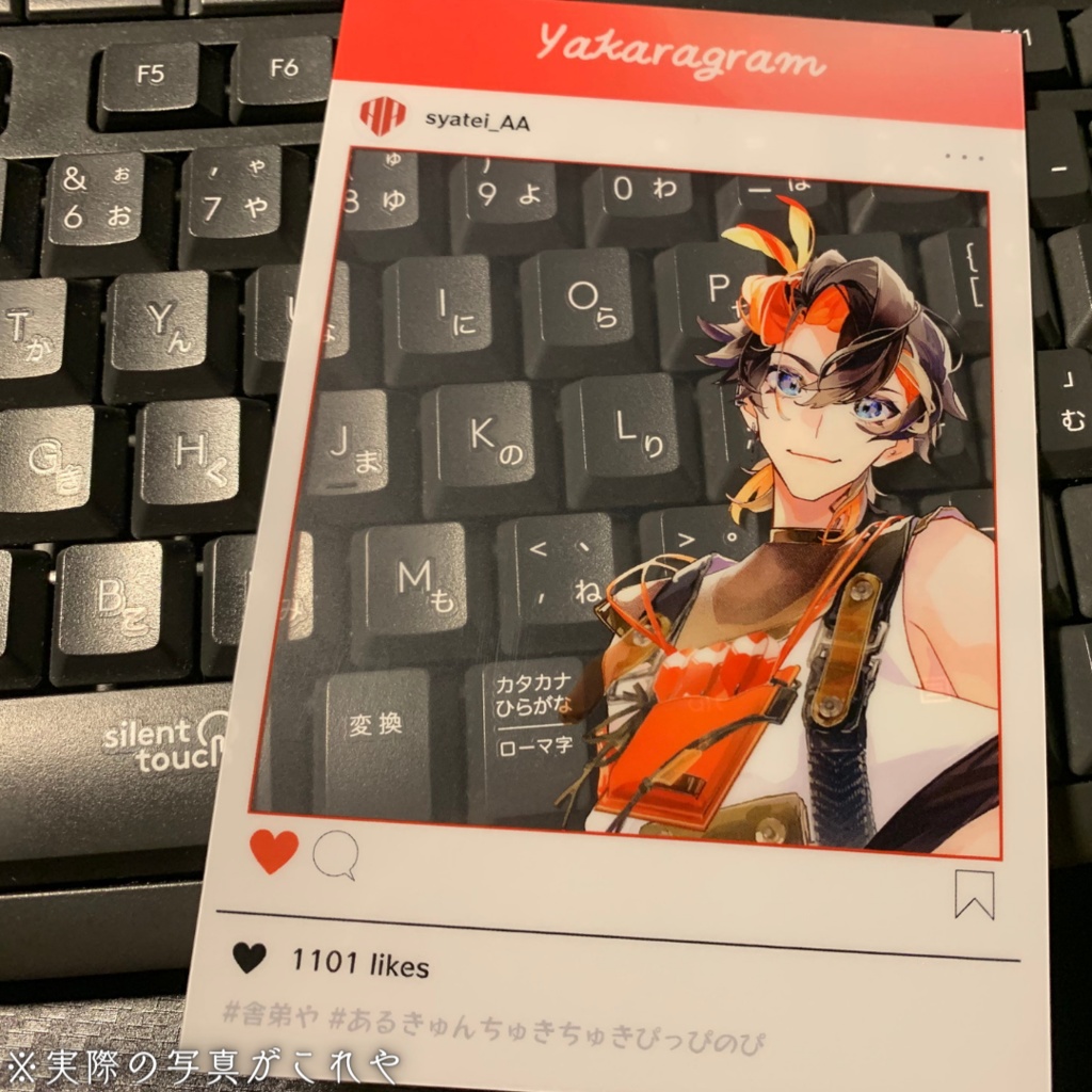 赤瀬川或叶 SNS風クリアカード