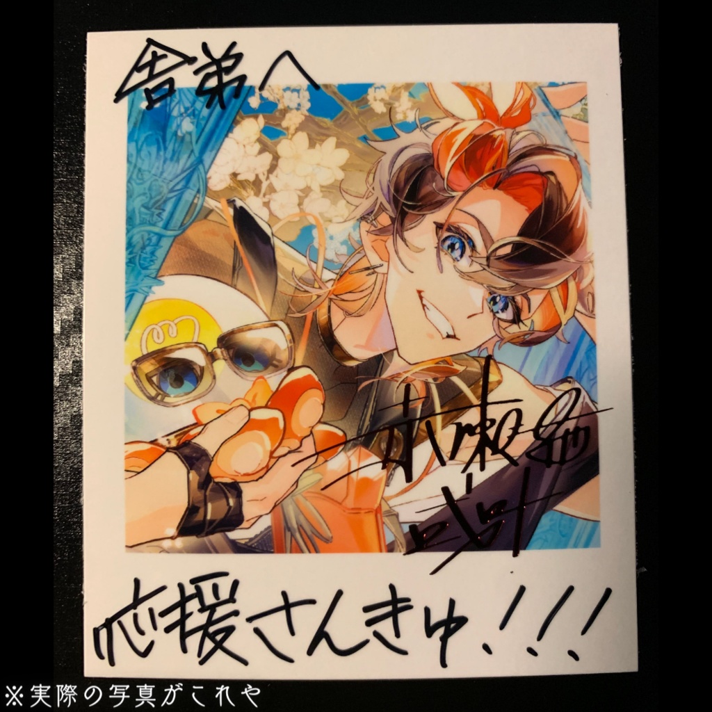 赤瀬川或叶 アクリルスタンド&チェキ ~2023年生誕祭~