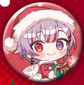 冬限定ランダム缶バッチ