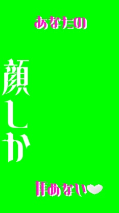 【歌詞素材】未完成婚姻論/Dannie May - short動画用 