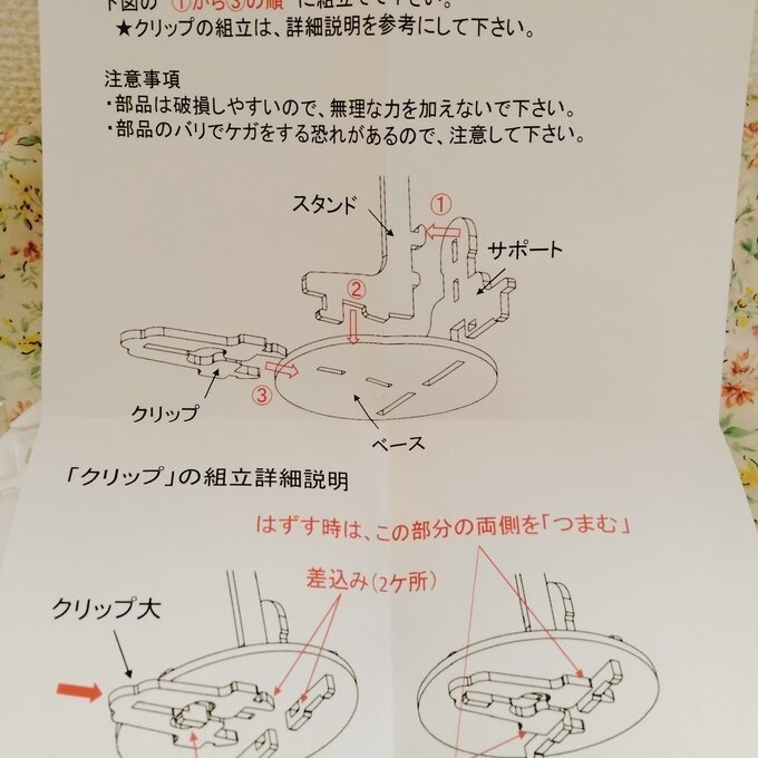 小さなドール用アクリルスタンドラック 白か黒