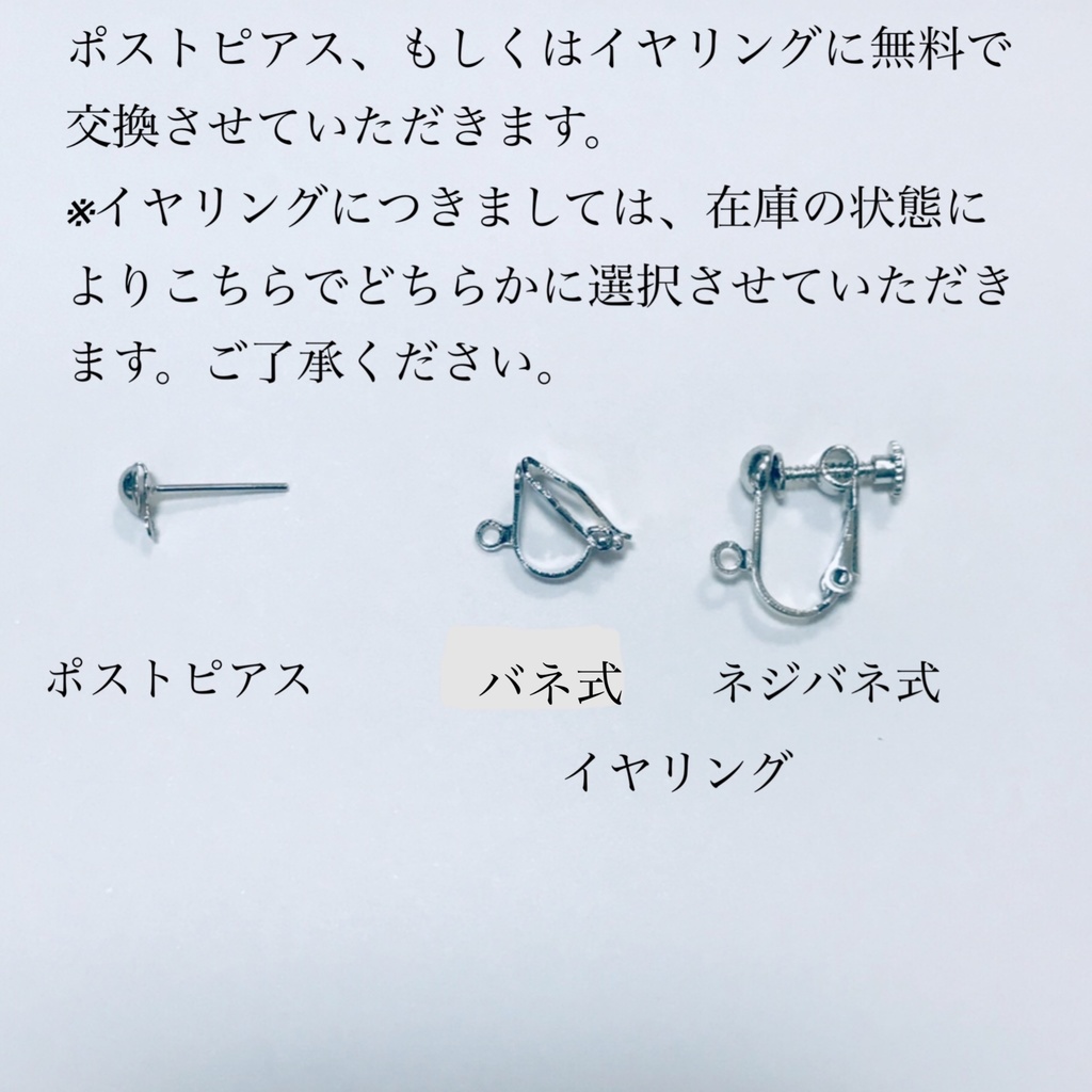 【片ピアスorカラビナ】胡蝶しのぶイメージチャーム