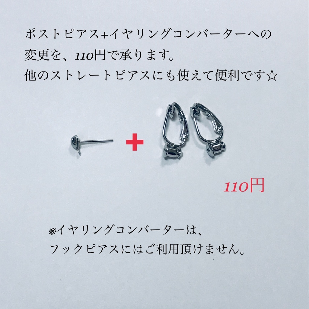 【片ピアスorカラビナ】胡蝶しのぶイメージチャーム