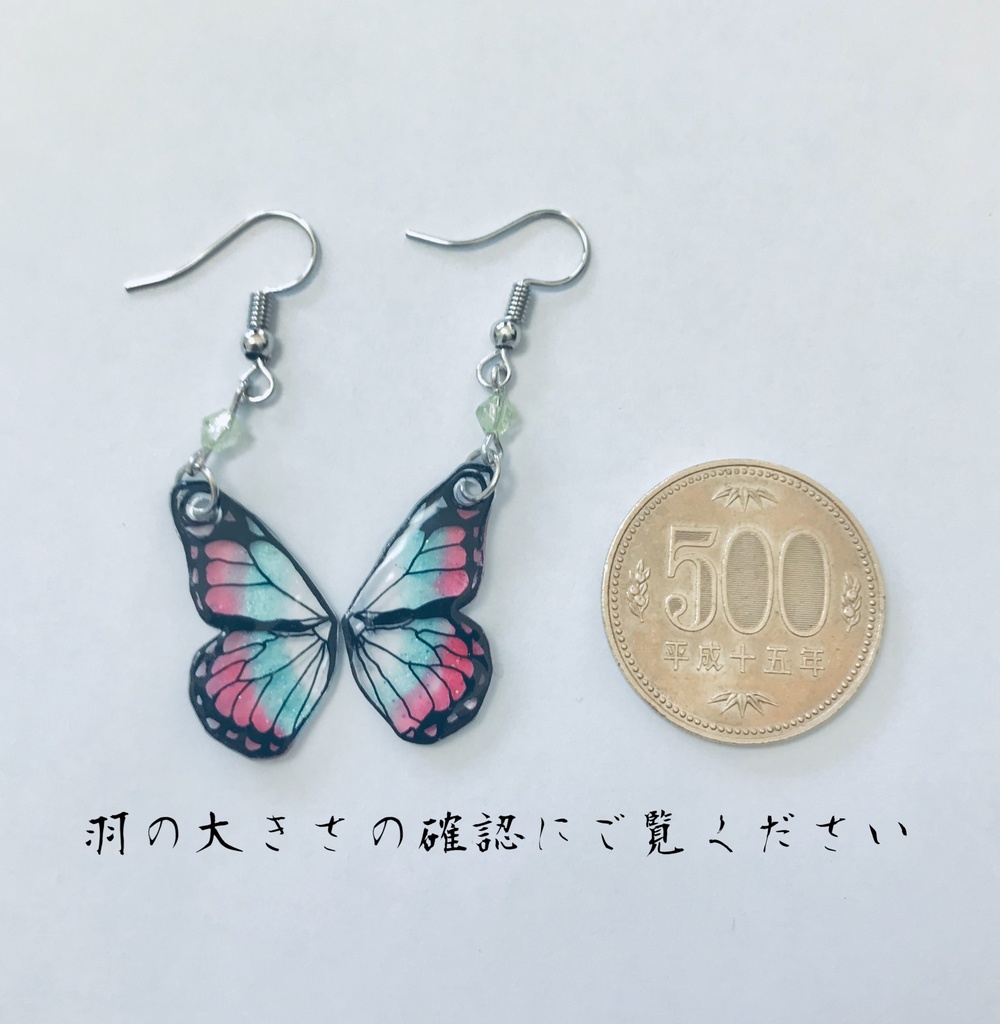 胡蝶しのぶ イメージピアス ガラスビーズver