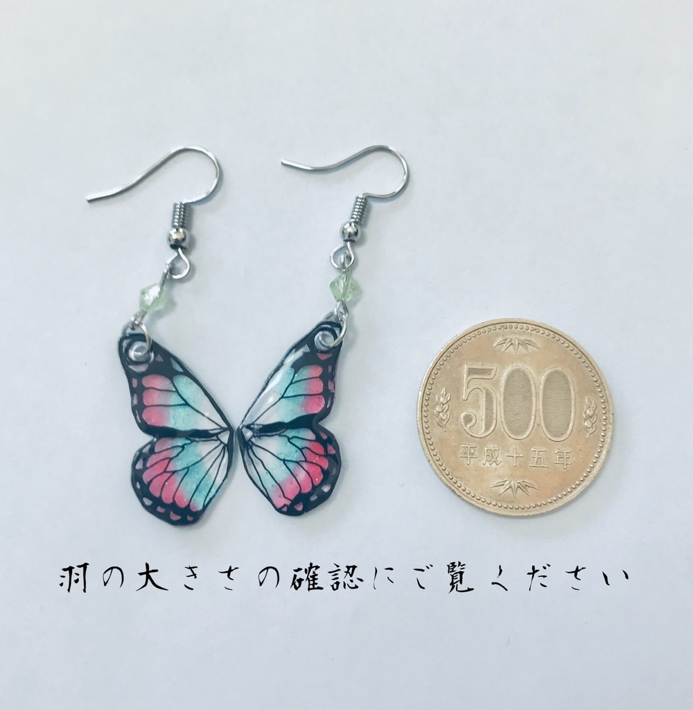 胡蝶しのぶ イメージピアス