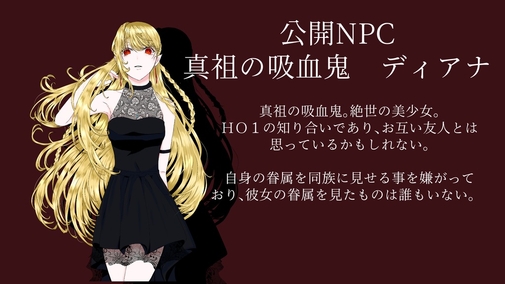 CoC6版【The Bloody Waltz】SPLL:E119345