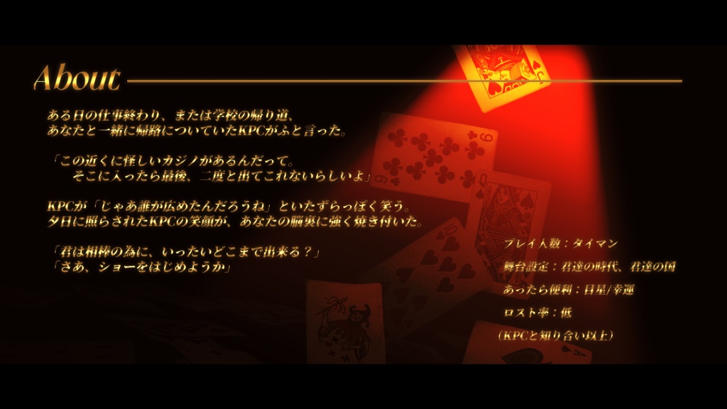 CoC6版【BET,BET,BET!!!】