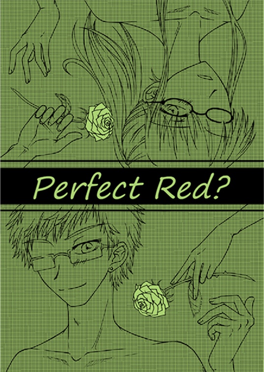 創作NL漫画◇Perfect Red?