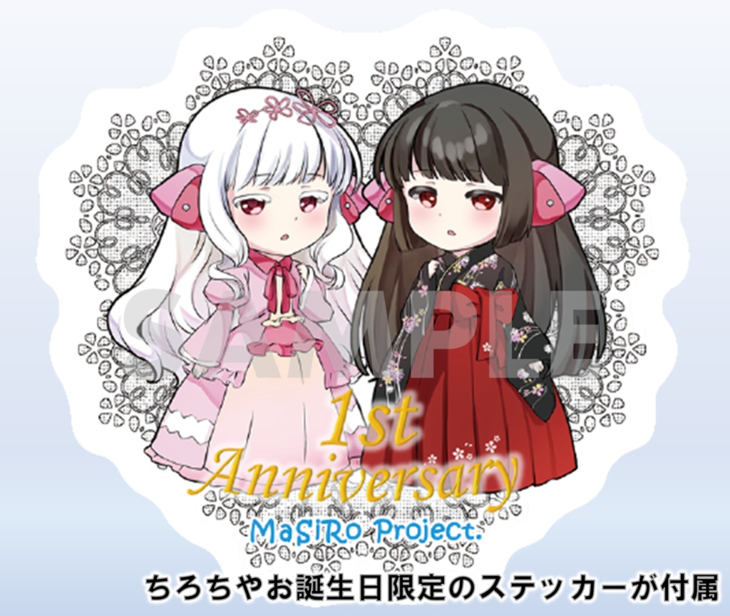 【ちろちやお誕生日記念】メイドロボ 中枢基幹回路プロトモデル【限定30枚】