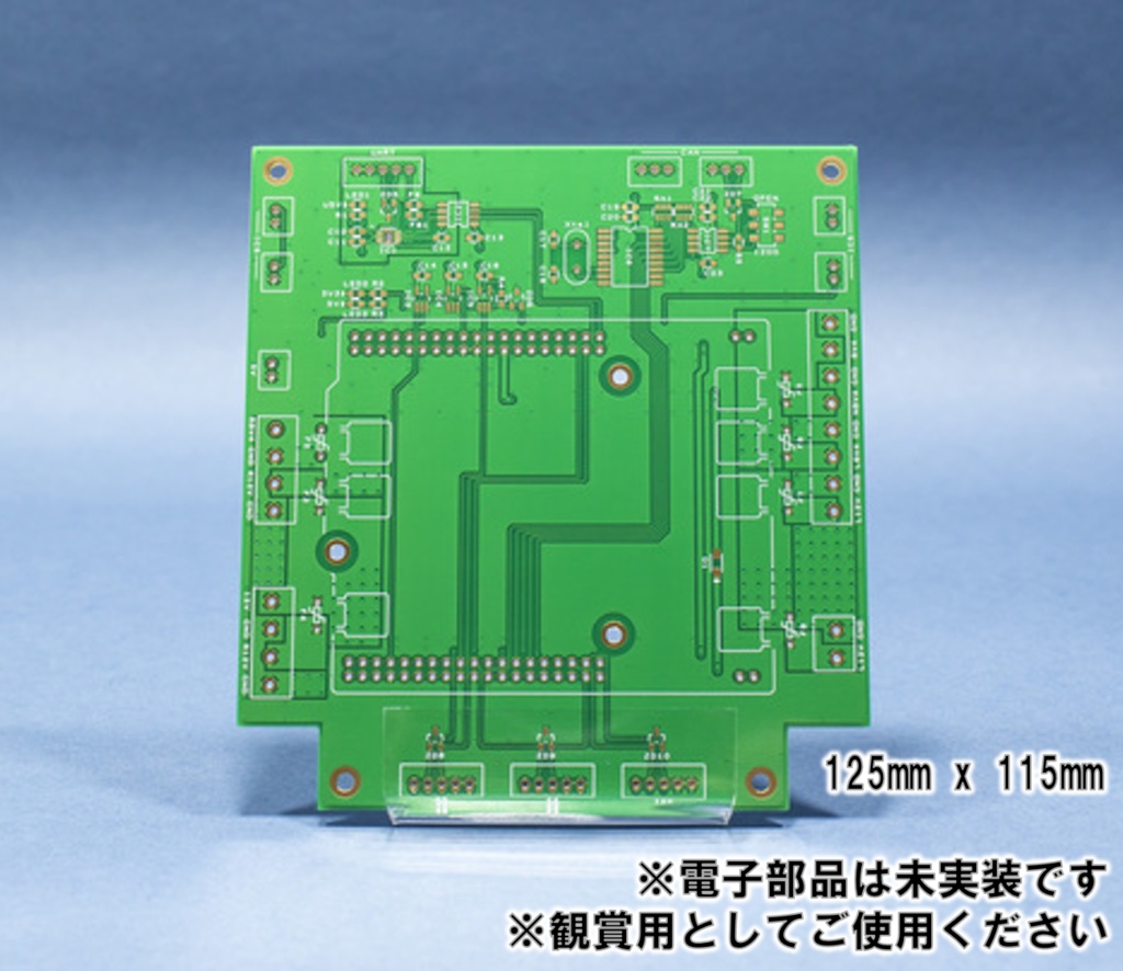 【ちろちやお誕生日記念】メイドロボ 中枢基幹回路プロトモデル【限定30枚】