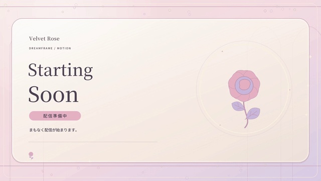【動く配信素材6本】薔薇の夜会|VTuber・OBS待機画面&透過トランジション