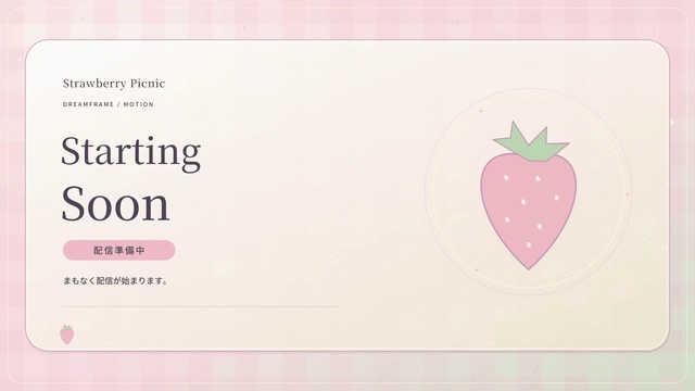 【動く配信素材6本】いちごのピクニック|VTuber・OBS待機画面&透過トランジション