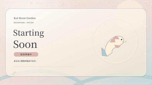 【動く配信素材6本】錦鯉の月庭|VTuber・OBS待機画面&透過トランジション
