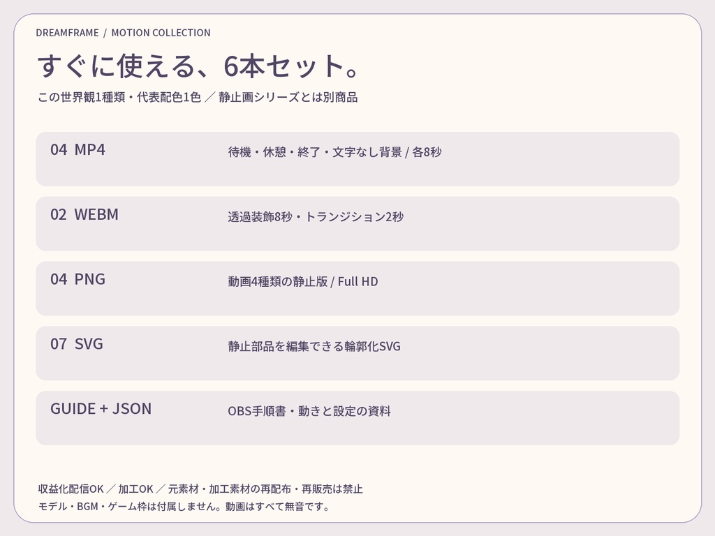 【動く配信素材6本】チェスの宮殿|VTuber・OBS待機画面&透過トランジション