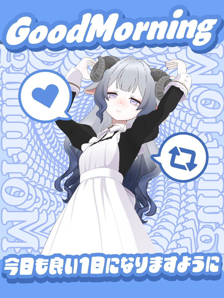 おはようV素材