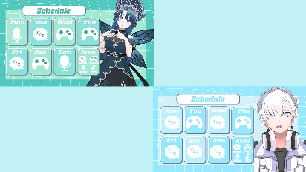 スケジュール素材