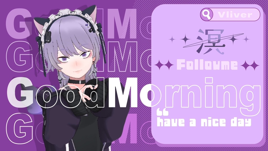おはV素材