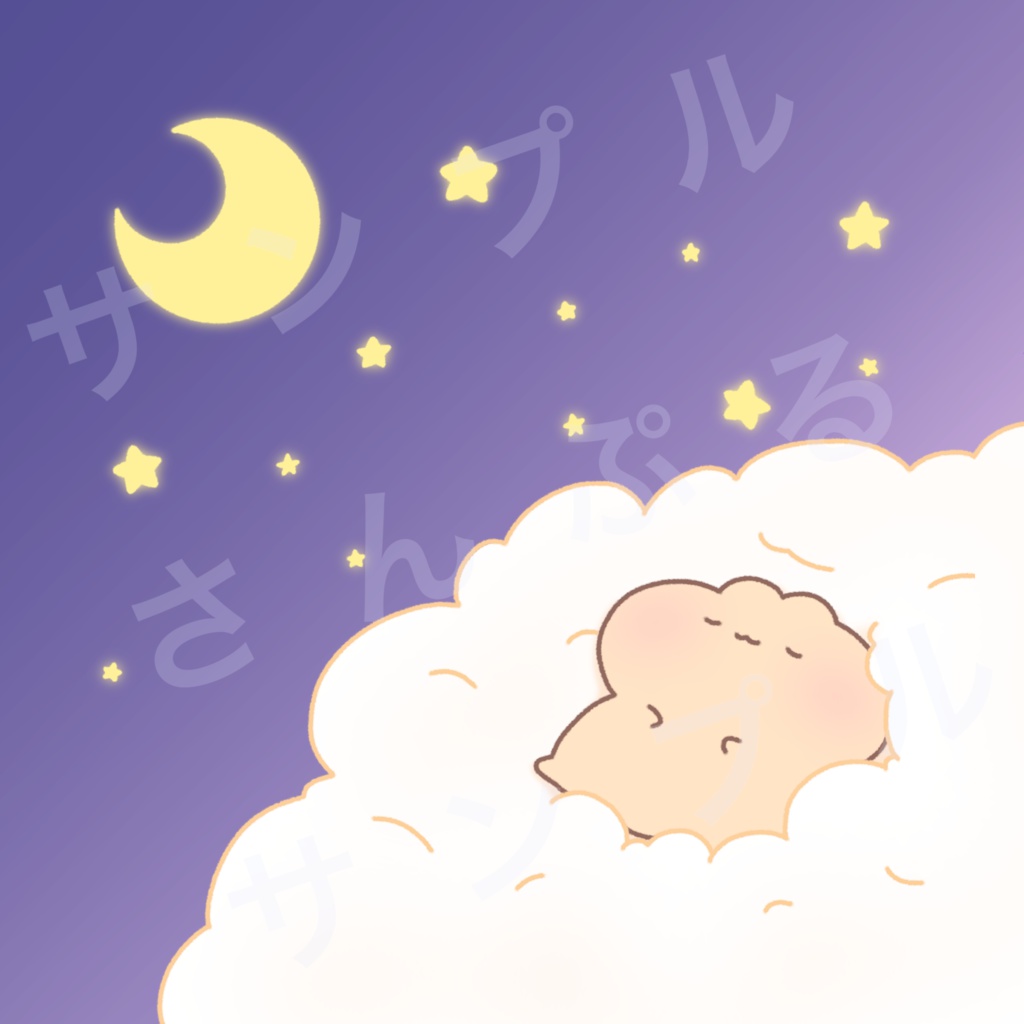 ハムのハンカチタオル~ふわふわ雲の上~
