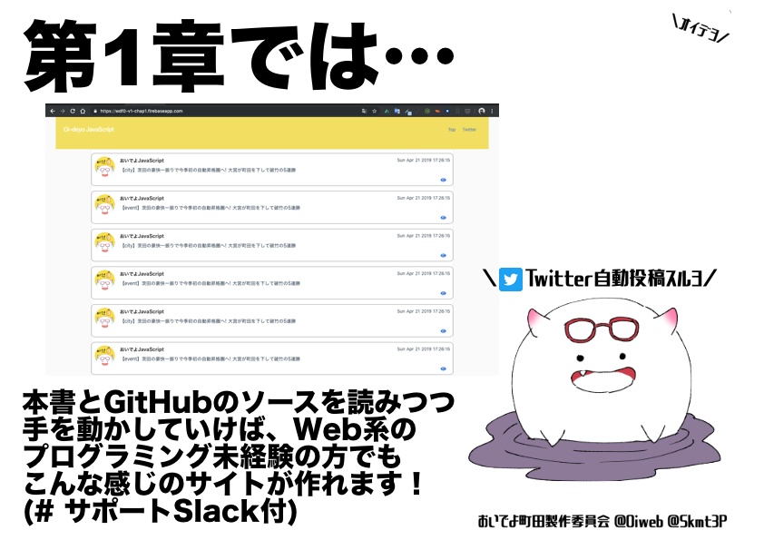 心理的ハードルを下げる本(Webアプリ開発・技術書執筆・フリーランス)【クリアファイル付電子版】