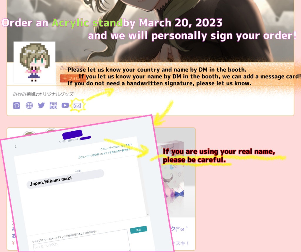 みかみ茉姫☆アクリルスタンド