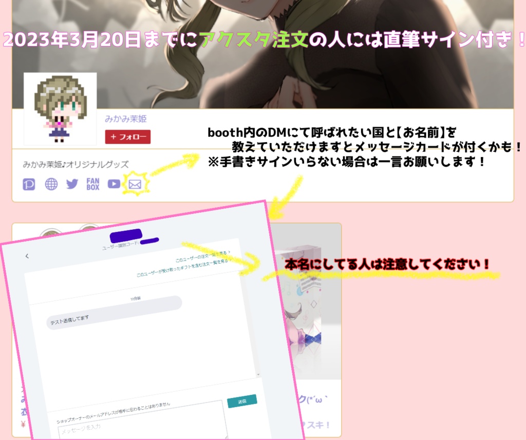 みかみ茉姫♡ドレス衣装♢アクリルスタンド