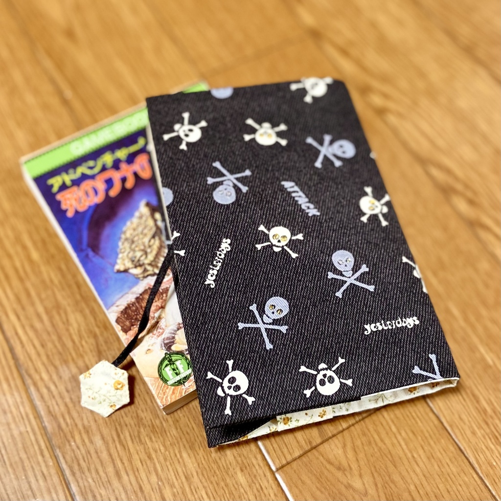 ブックカバー・黒と骸骨（文庫）