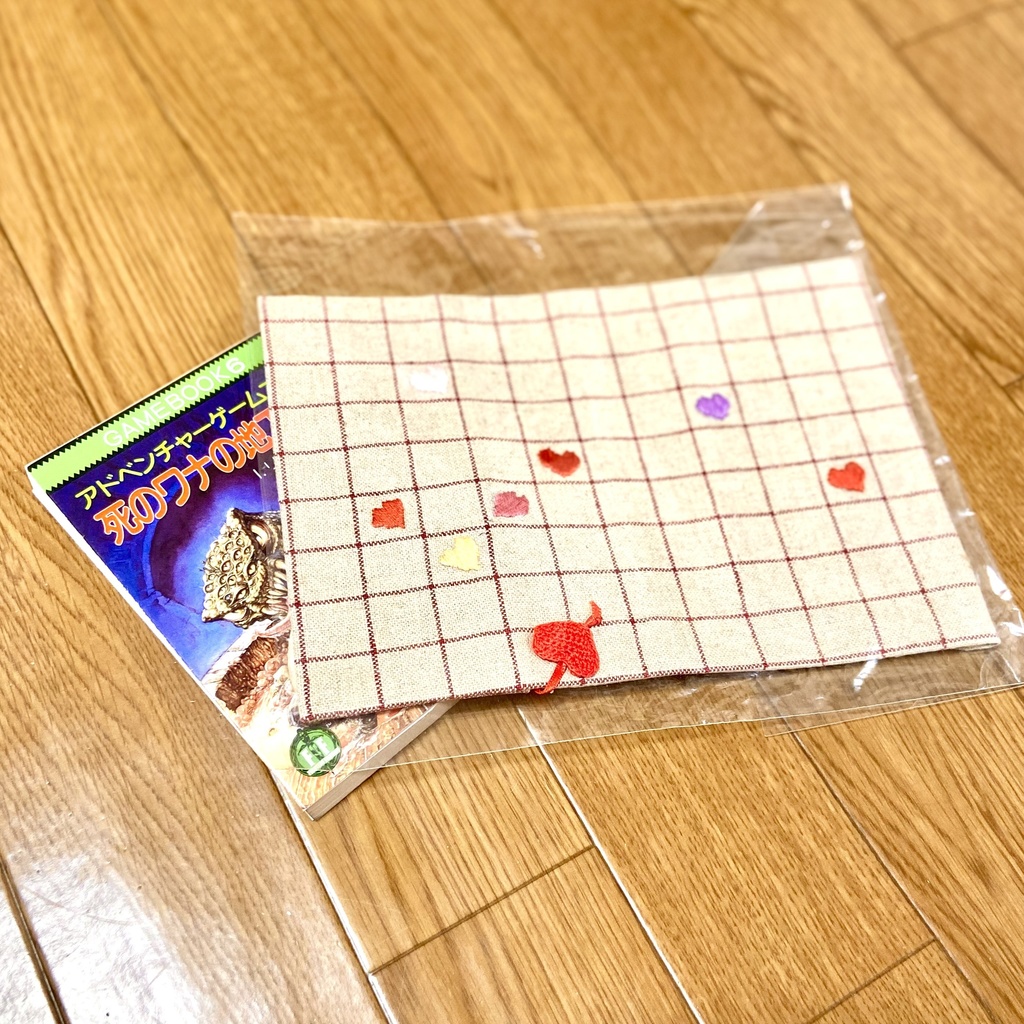 ブックカバー・ハートと升目（文庫）