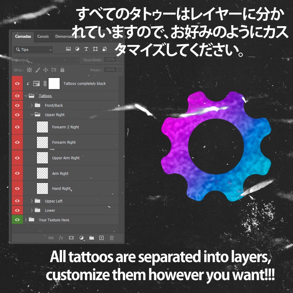 Manuka Digital Sigilism Tattoos デジタルシジリズム - 入れ墨「マヌカ」
