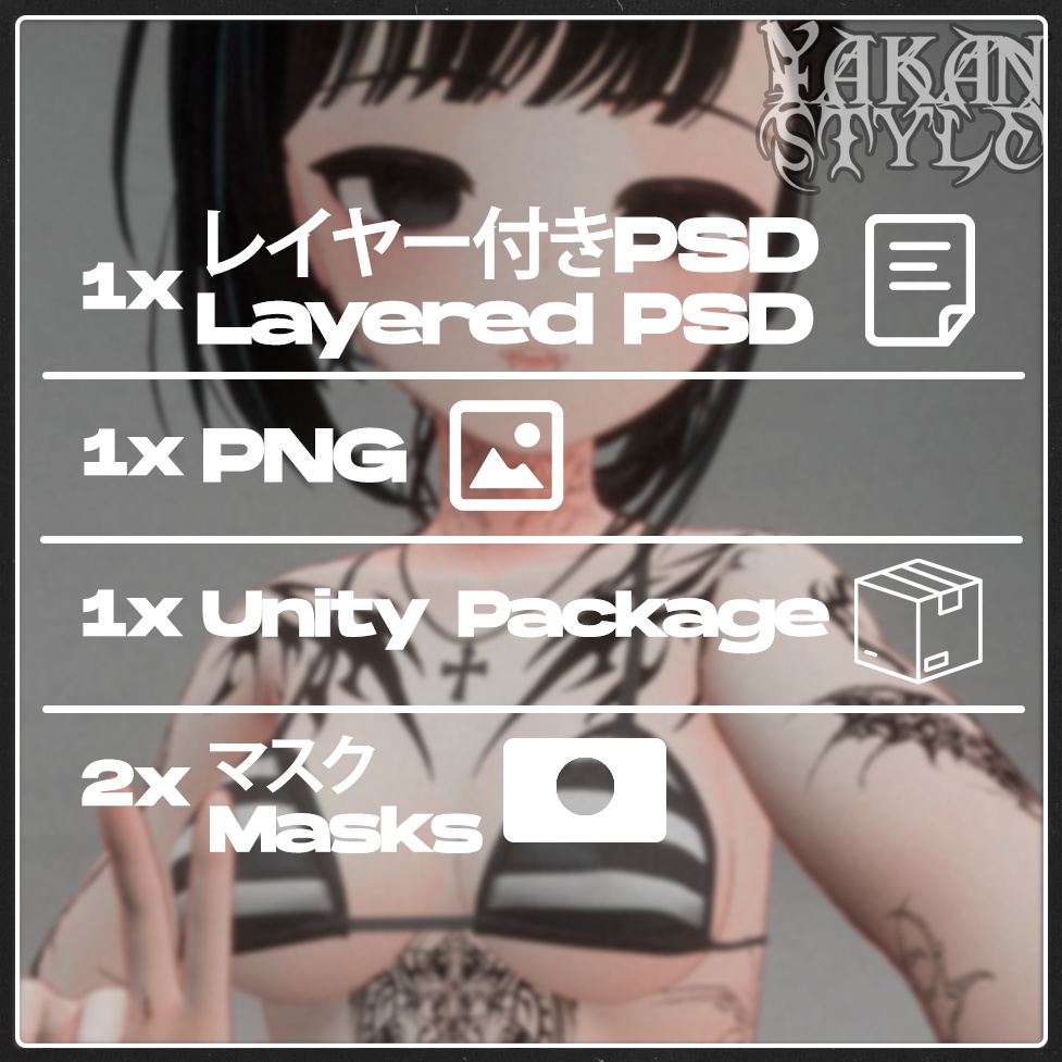 Manuka Digital Sigilism Tattoos デジタルシジリズム - 入れ墨「マヌカ」